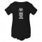 Baby Bodysuit Keep Calm And Use The Force Darth Vader