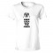 Womens Keep Calm And Use The Force Darth Vader - Tee Shirt