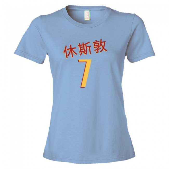 jeremy lin shirt