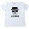 Heisenberg Drawing Breaking Bad Television Show - Tee Shirt