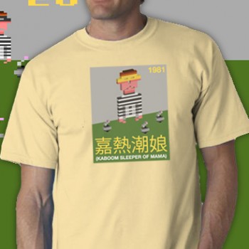 Kaboom Tee Shirt