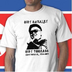Kim Jong Il Tee Shirt