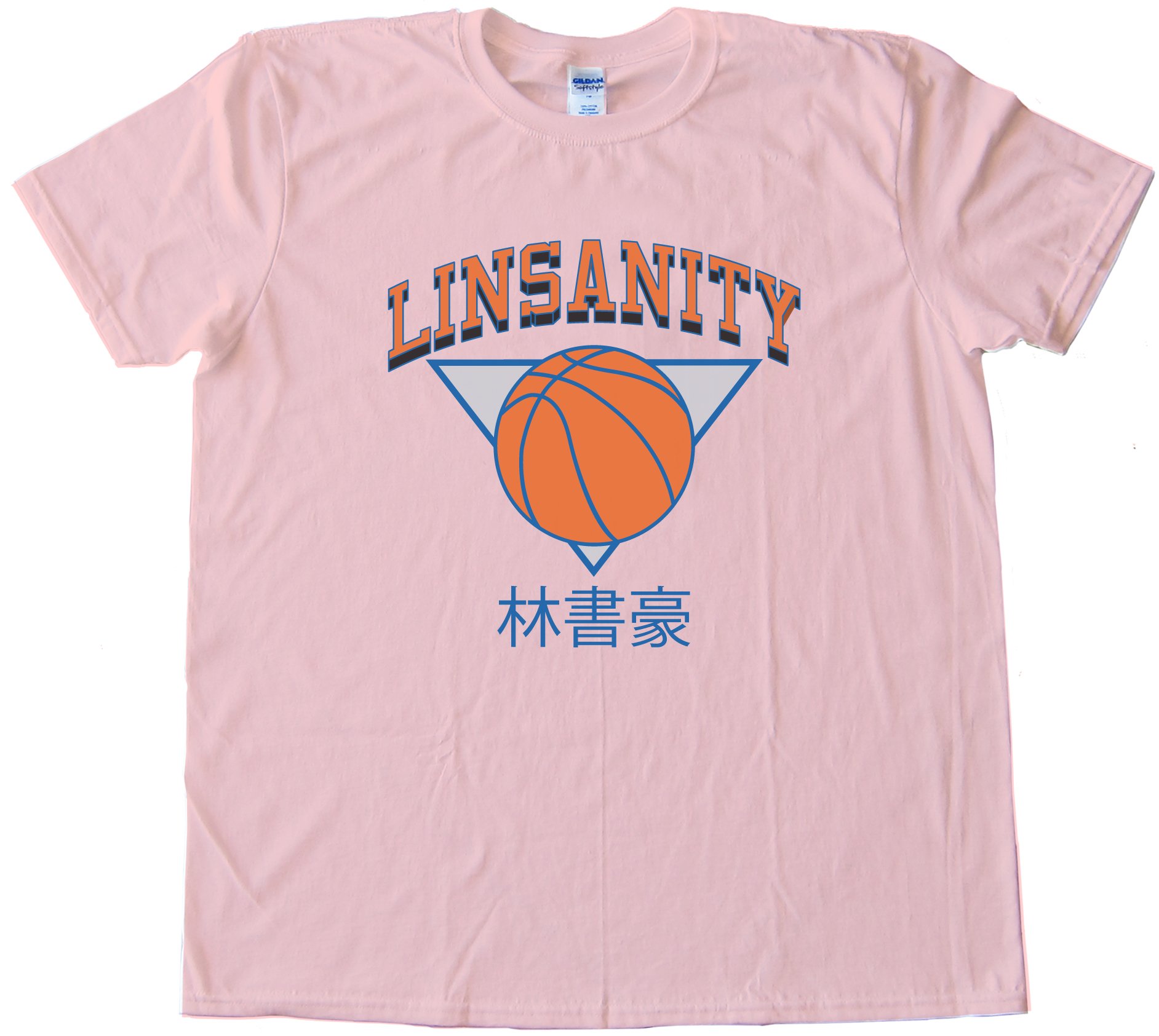 Linsanity Ball Jeremy Lin Tee Shirt