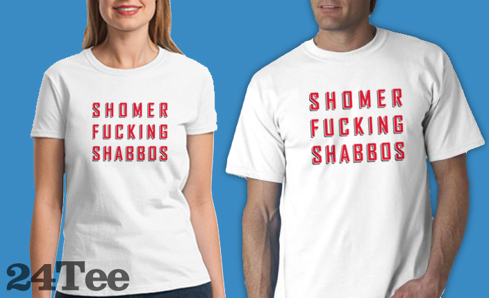 Shomer F Shabbos Tee Shirt