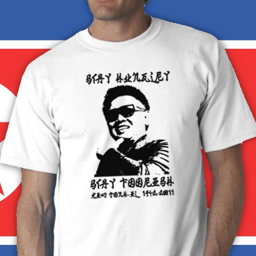 Kim Jong Il Tee Shirt